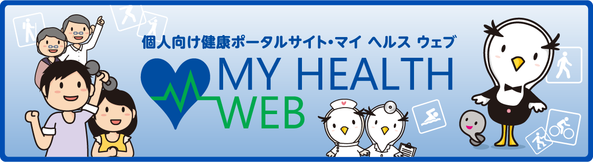 MY HEALTH WEB