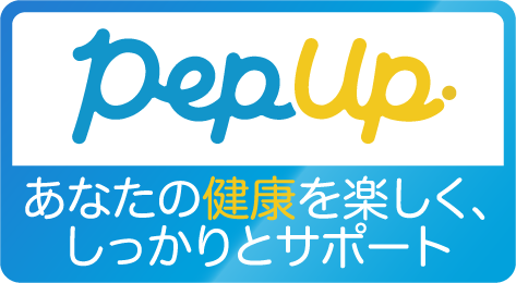 健康ポータルサイト Pep Up(ペップアップ)