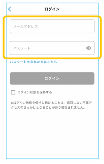 登録手順④